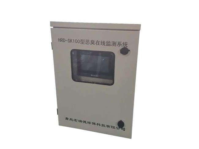 HRD-SK100型惡臭在線監(jiān)測(cè)系統(tǒng)樣張圖2