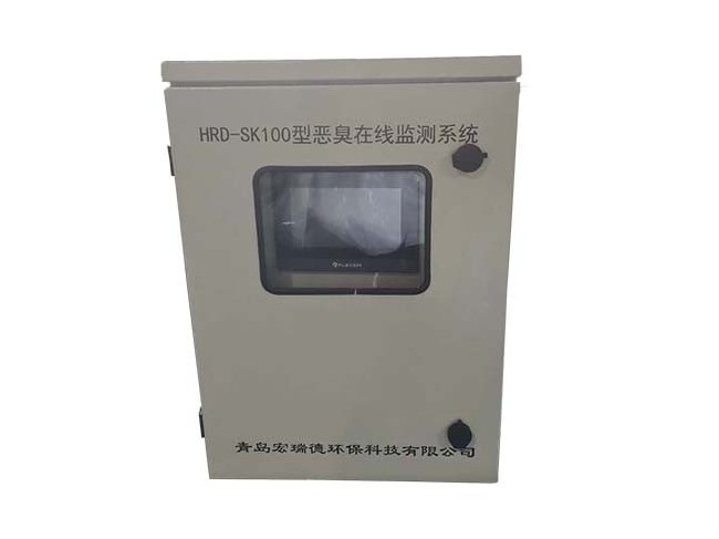 HRD-SK100型惡臭在線監(jiān)測(cè)系統(tǒng)樣張圖1