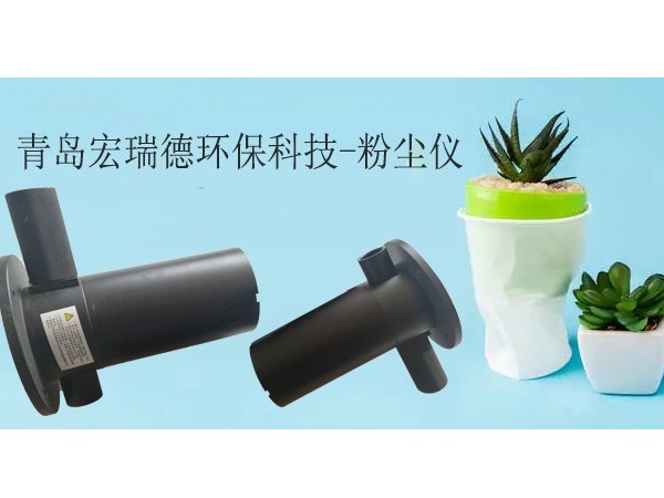 1分鐘了解丨大氣環(huán)境執(zhí)法有哪些特點(diǎn)？
